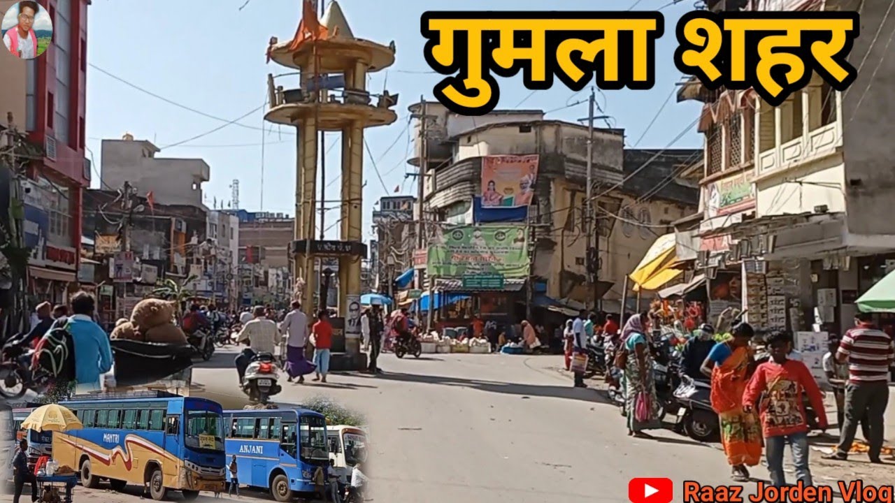 गुमला शहर/Gumla City/Raaz Jorden Vlog