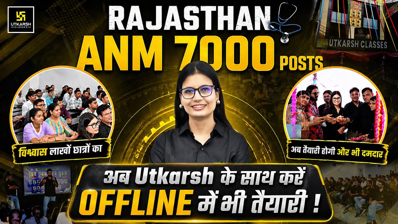 Rajasthan ANM New Vacancy ✅ Rajasthan ANM Offline Preparation 2026 | Utkarsh ANM Classes