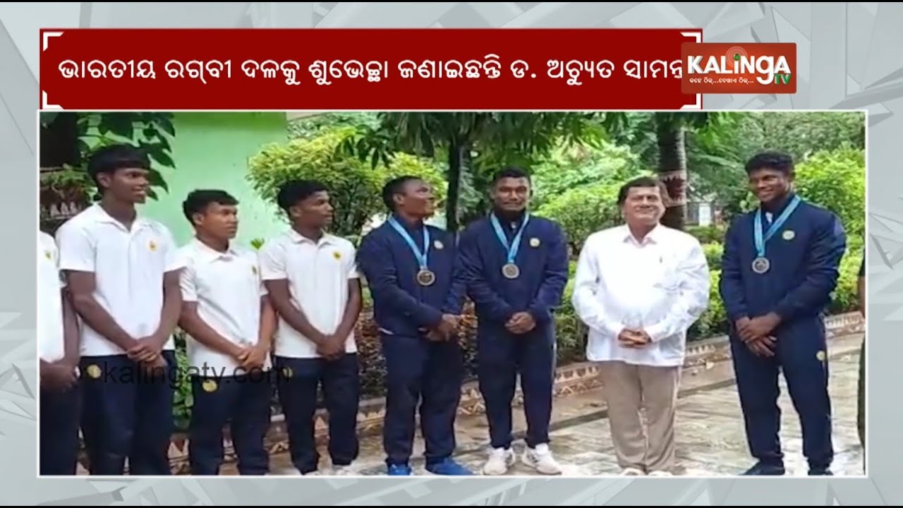 Indian men's rugby team secures silver in Asia Rugby Sevens Series, three KISS students shine 
