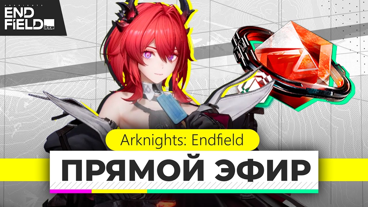 ОБНОВЛЕНИЕ 1.1 И БУДУЩИЕ ПАТЧИ! Розыгрыш доната на ТВИЧЕ, пиши в чат на твиче !участвую