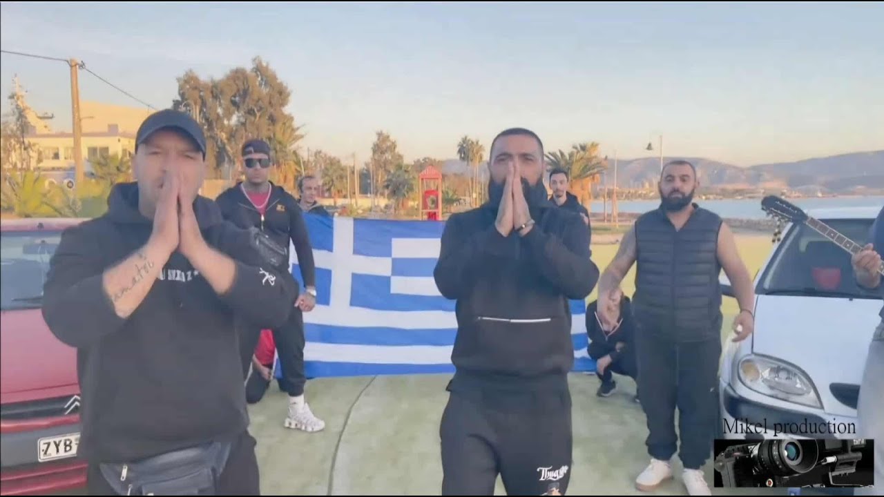 Mikel Feat Zoumpas Καθαρός Ουρανός [ Official Video ]