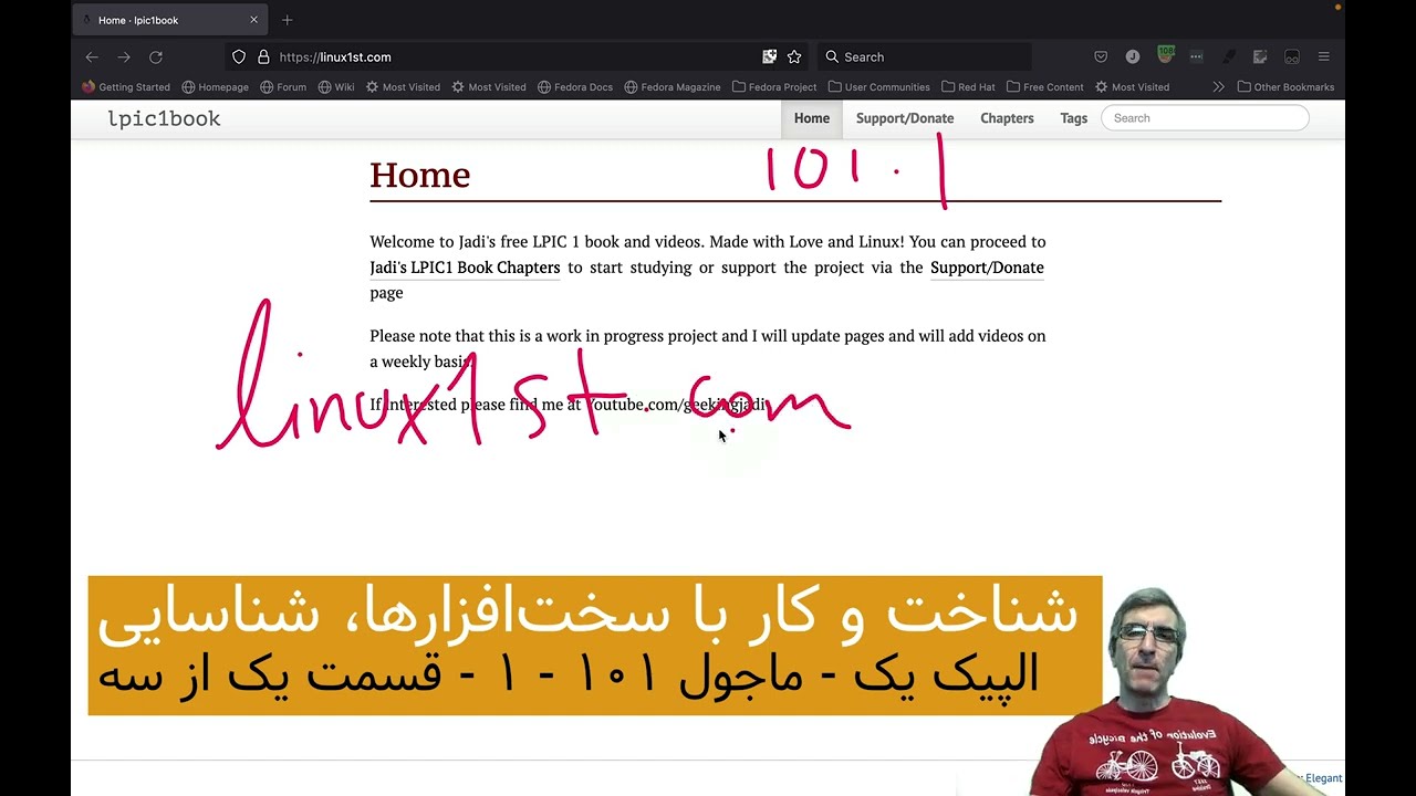 الپیک ۱  - ۰۰۴ - ۱۰۱.۱ - قسمت ۱/۳ - شناخت و کار با سخت افزارها - درک سخت افزارها