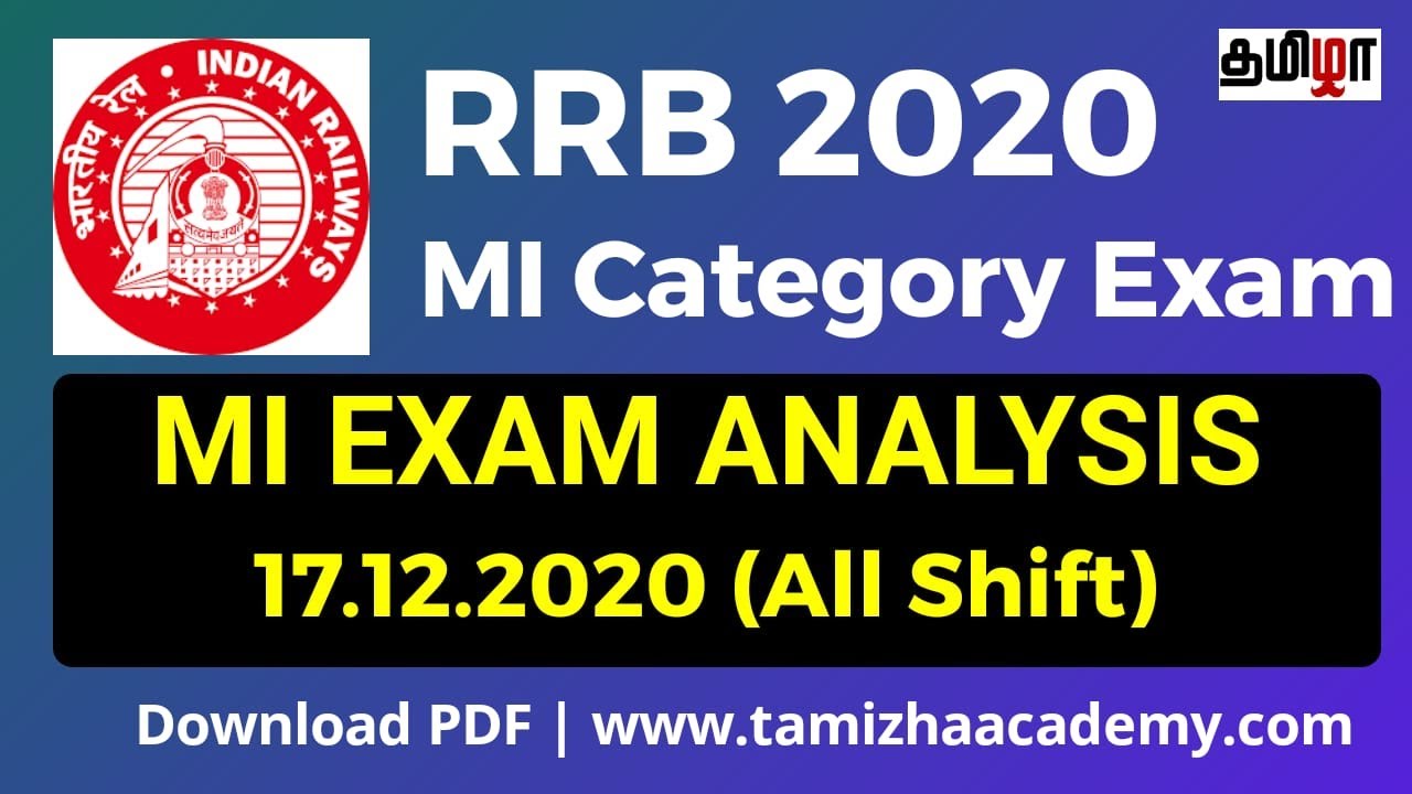 RRB MI EXAM ANALYSIS 17.12.2020 || DOWNLOAD FREE PDF || TAMIZHA ACADEMY