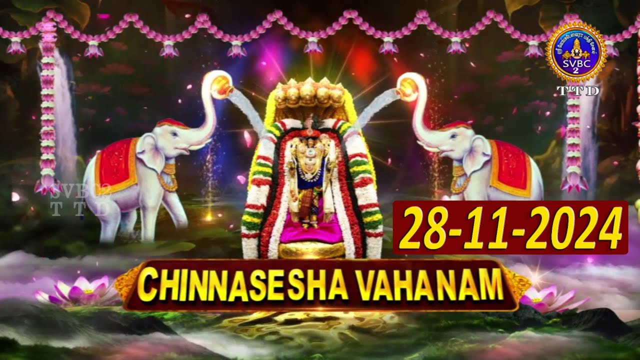 Chinnasesha Vahanam | Sri Padmavati Ammavari Brahmotsavam | Tiruchanoor || SVBC2 Tamil || 28-11-2024