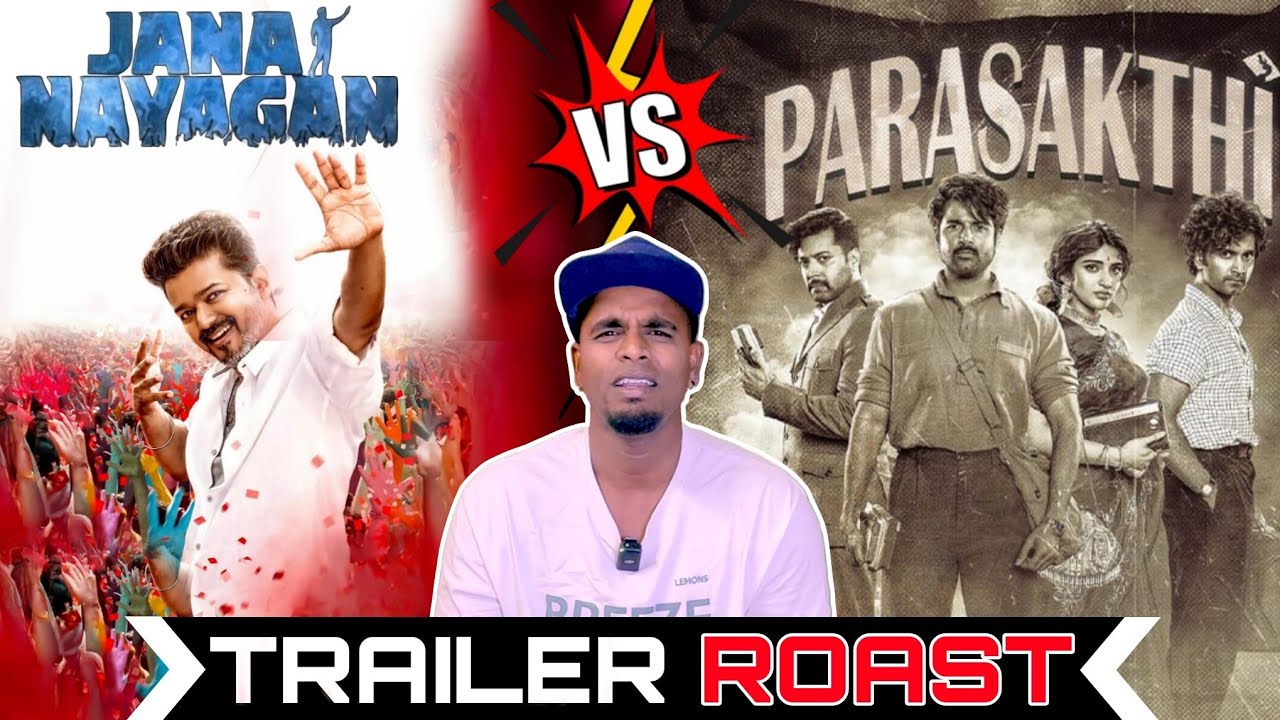 Jana nayagan VS parasakthi | விஜயை வம்பிழுக்கும் Siva Karthikeyan | Trailer Roast |என்ன நடக்க போகுதோ