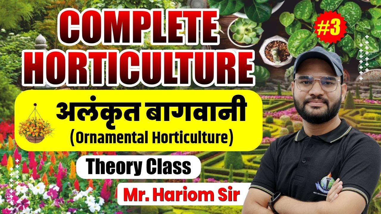 Complete Horticulture Theory | Ornamental Horticulture From Basics to Advanced  By Hariom Sir