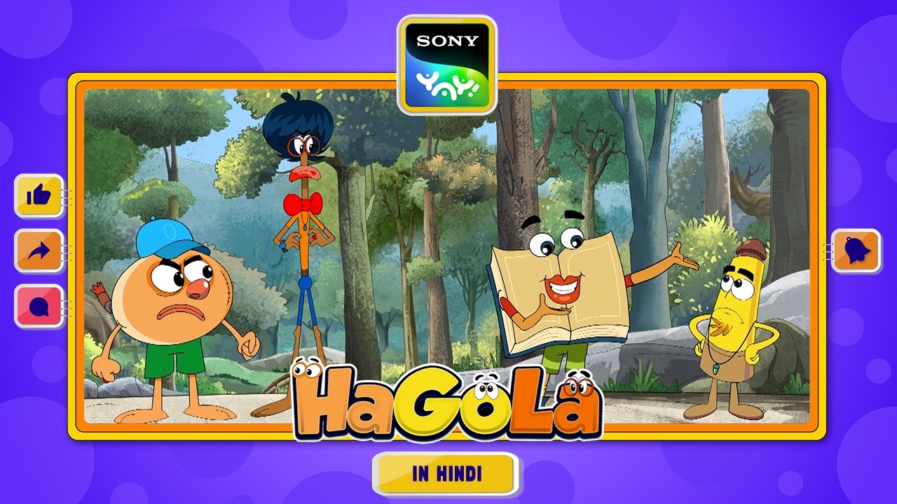चिड़ियाघर I HaGoLa | Sony YAY
