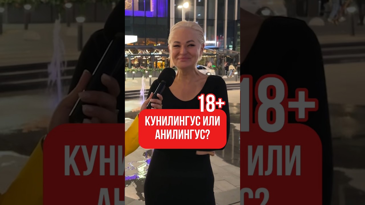 🔥 Что любят женщины: Советы для мужчин! 👨‍🏫