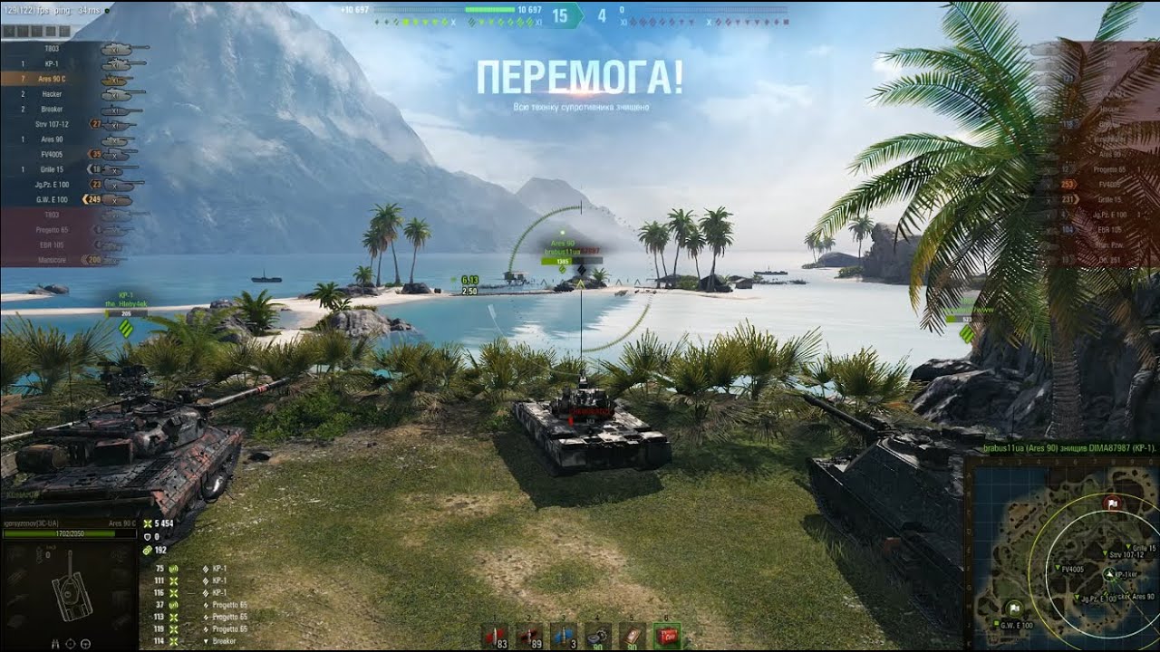 Ares 90 C та PTZ-78 фантастично позитивні винищувачі на Устричній затоці та Редширі!