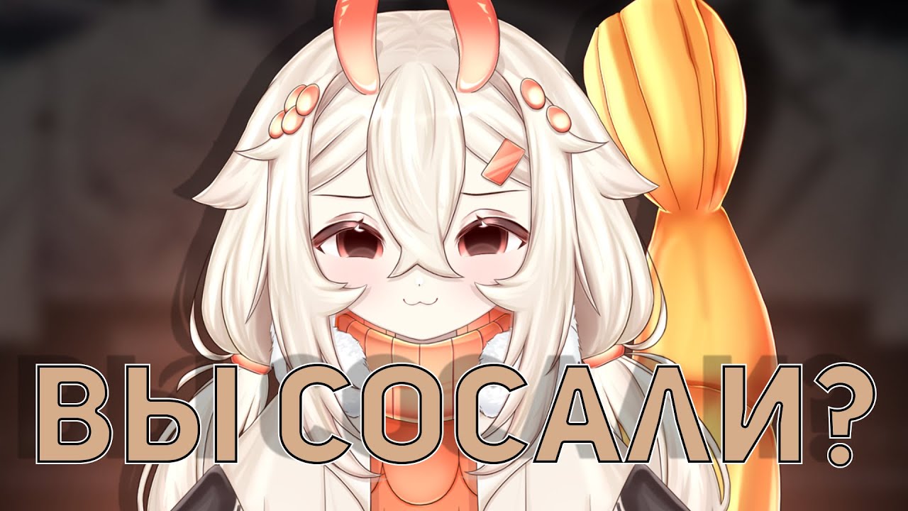 МЕМЕЛЬ БАЛУЕТСЯ НА RUVTUBER AWARDS 😅 [ mirednesy | Vtuber | RUS Vtuber ]