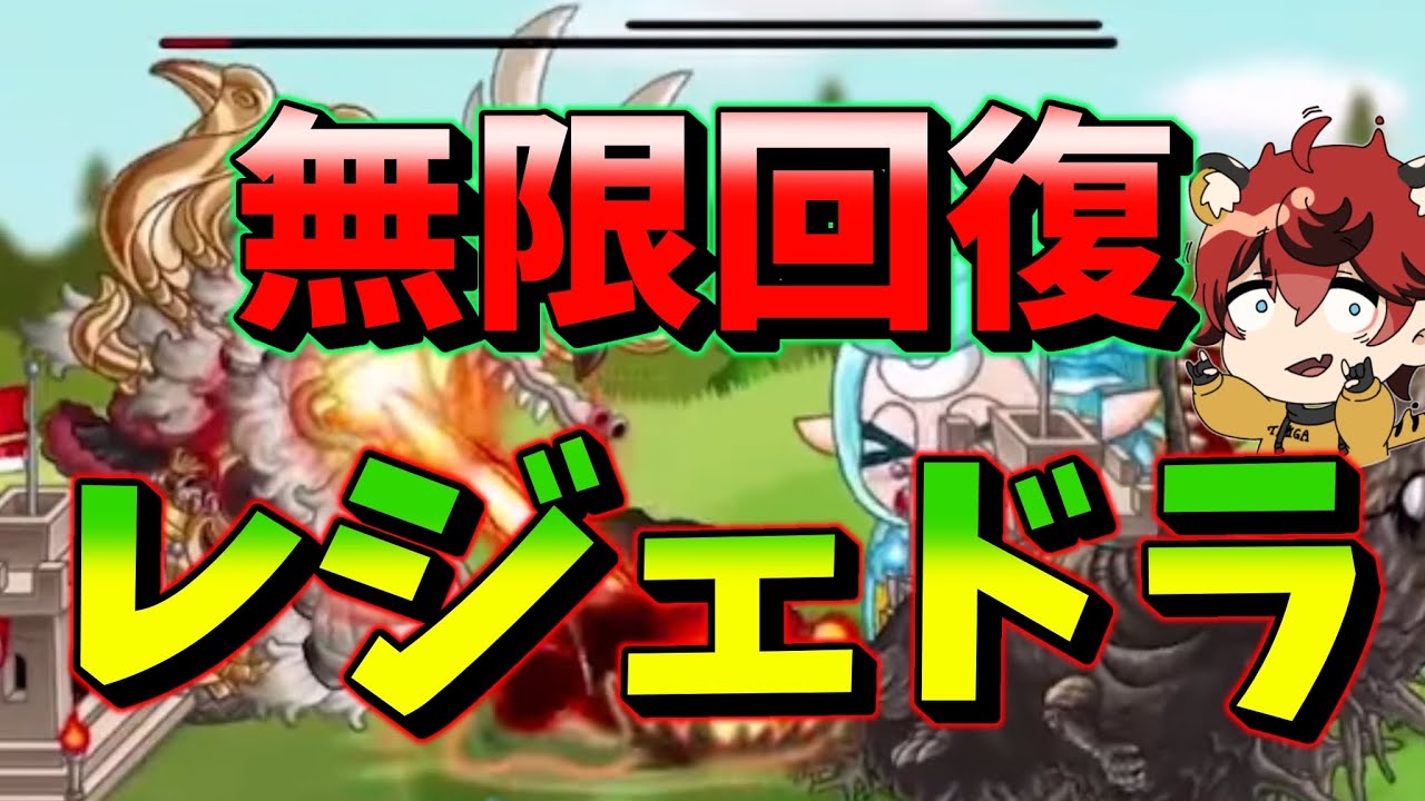【城ドラ】