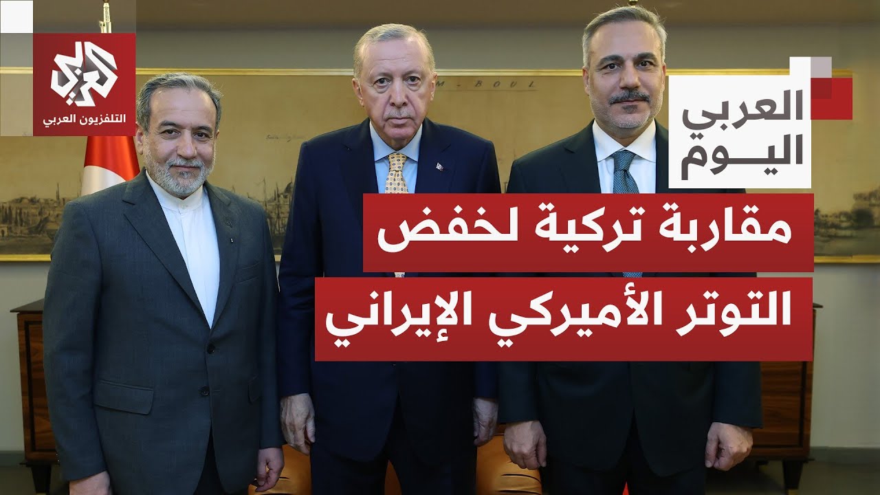 هامش الوقت والخيارات يضيق على طهران.. ما الذي يمكن أن تفعله أنقرة بخصوص فتح نافذة دبلوماسية؟