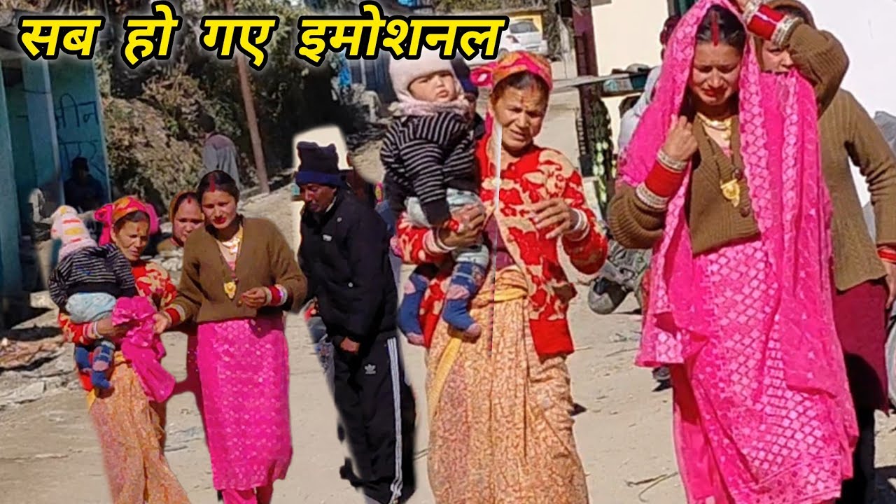 मायके से घर आते हुए सभी हुए इमोशनल || Pahadi lifestyle vlogs  || Ravina Rawat Vlogs  || 