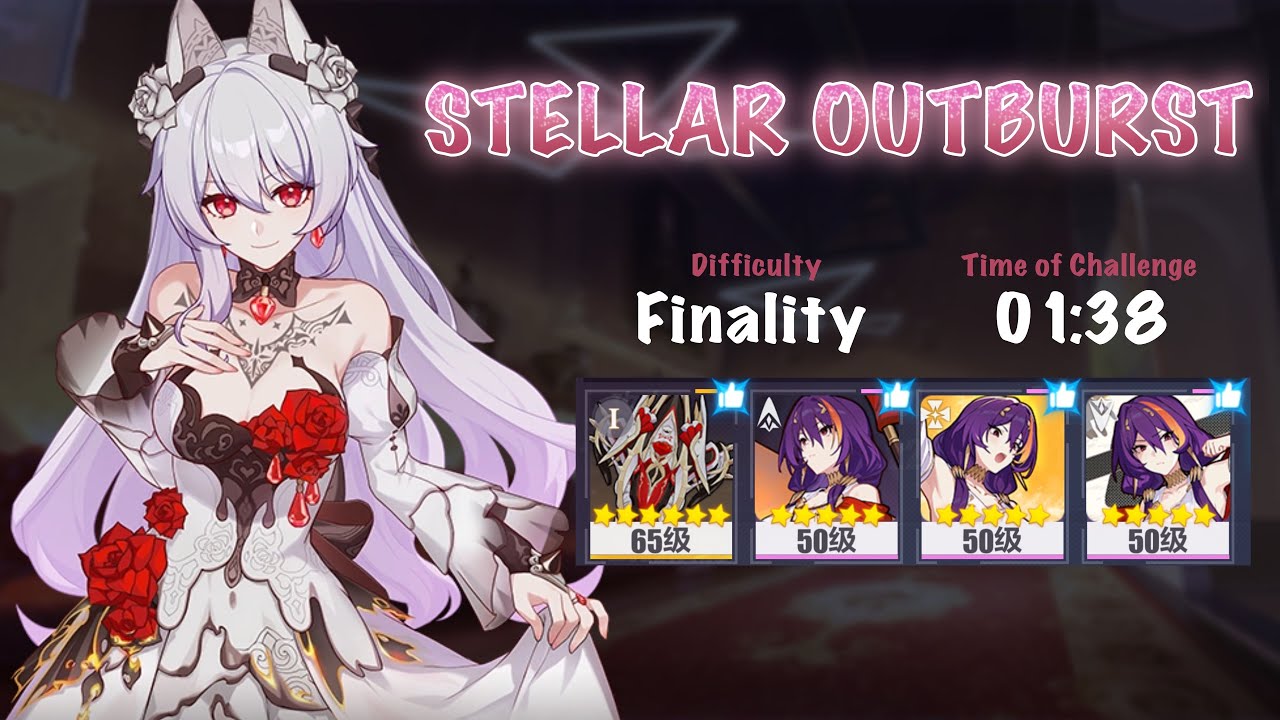 [Stellar Outburst] Luna's new divine key is insane! | 8.7v2 CN Beta | Elysian Realm Finality (2,75x)