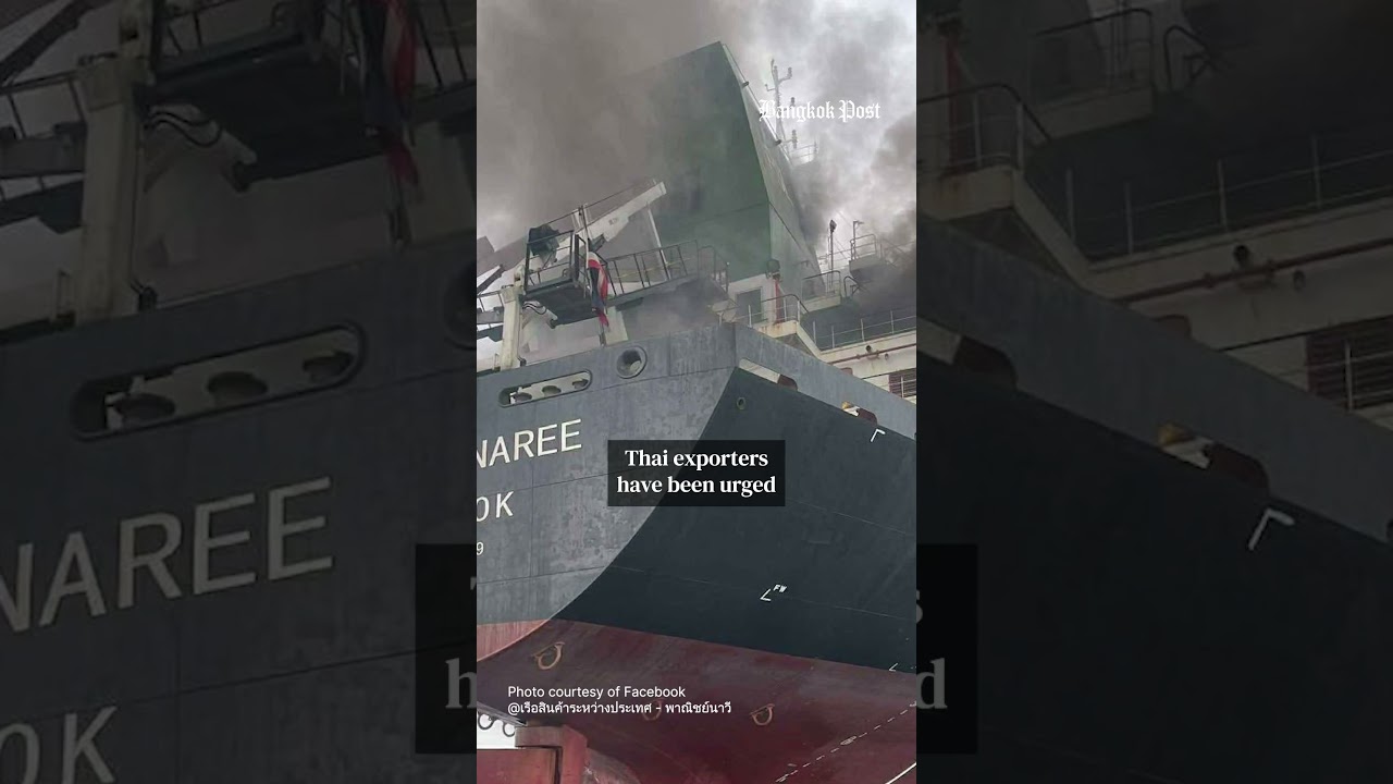 Тайское грузовое судно подверглось нападению вблизи Ормузского пролива, экспортеры приведены в со...