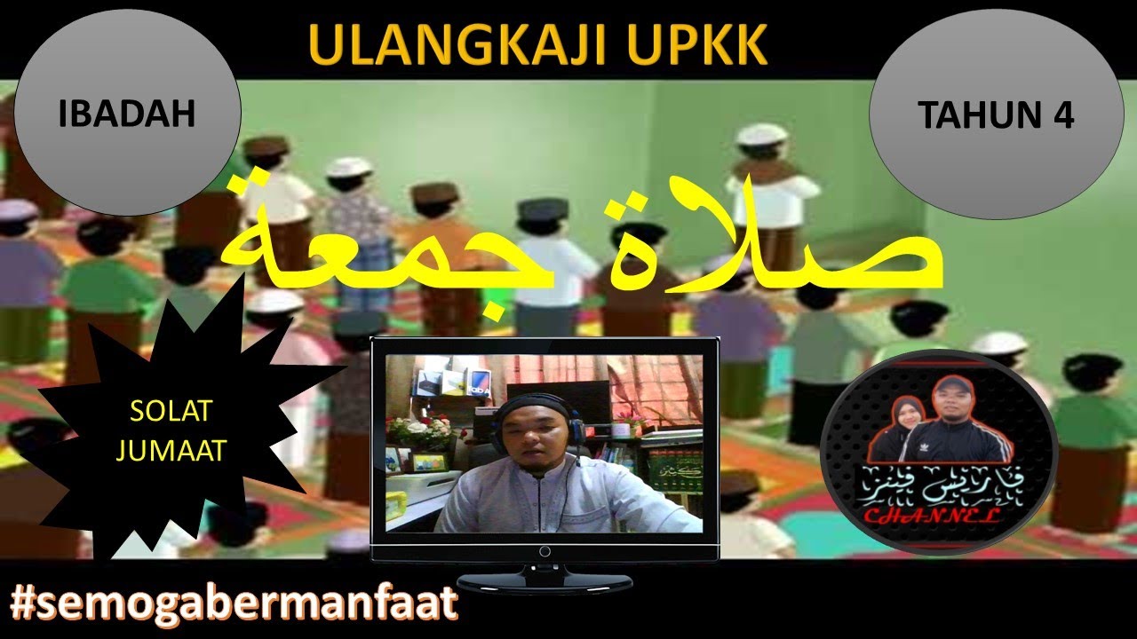 Solat Jumaat | Ibadah | Tahun 4 | KAFA | UPKK