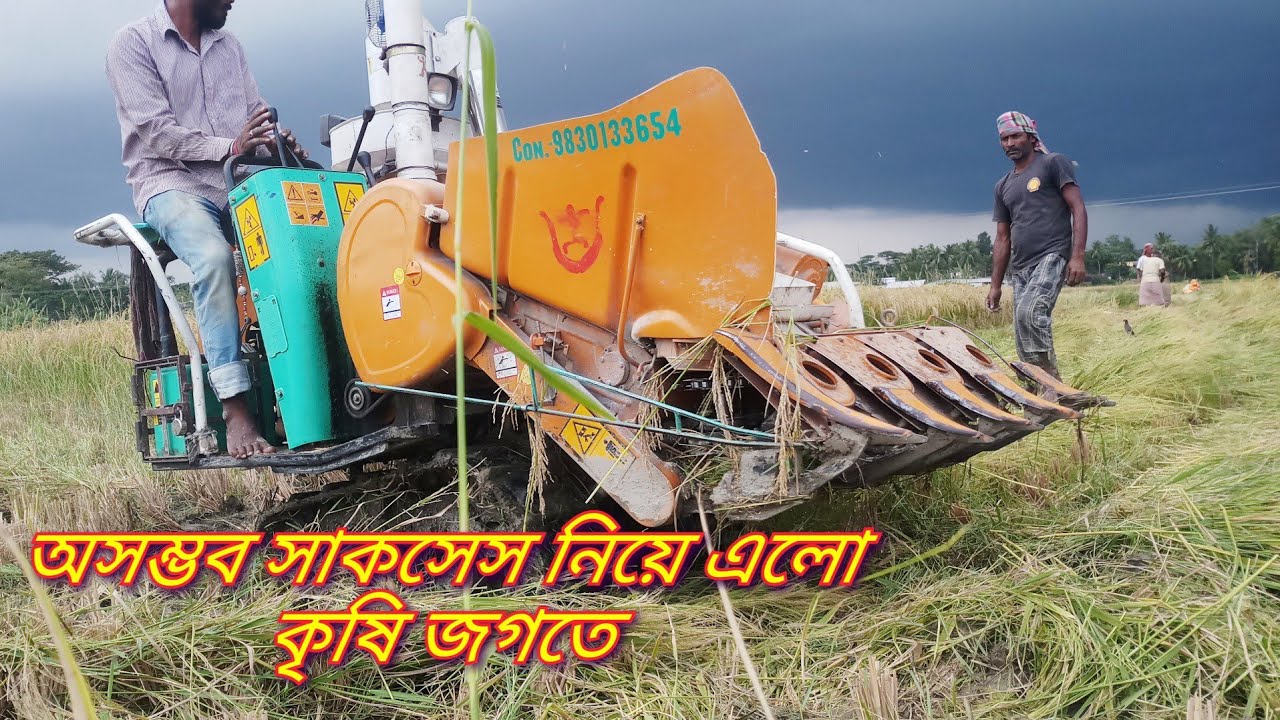 harvester# dhankatamachine# dhan# mini combin harvester# dhan kata machine | dhan katne  bala machin