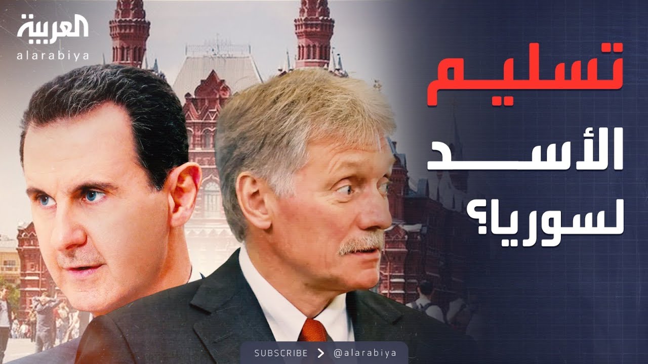 العربية ويكند | 