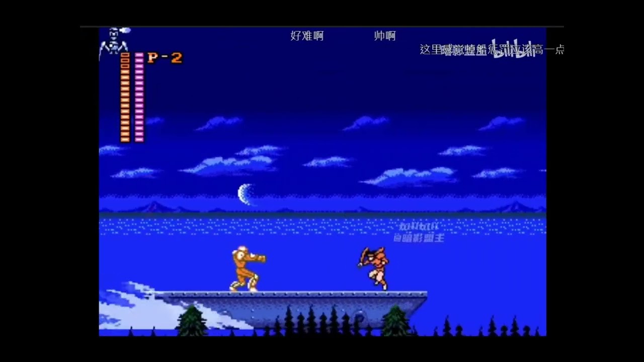 Kage remake