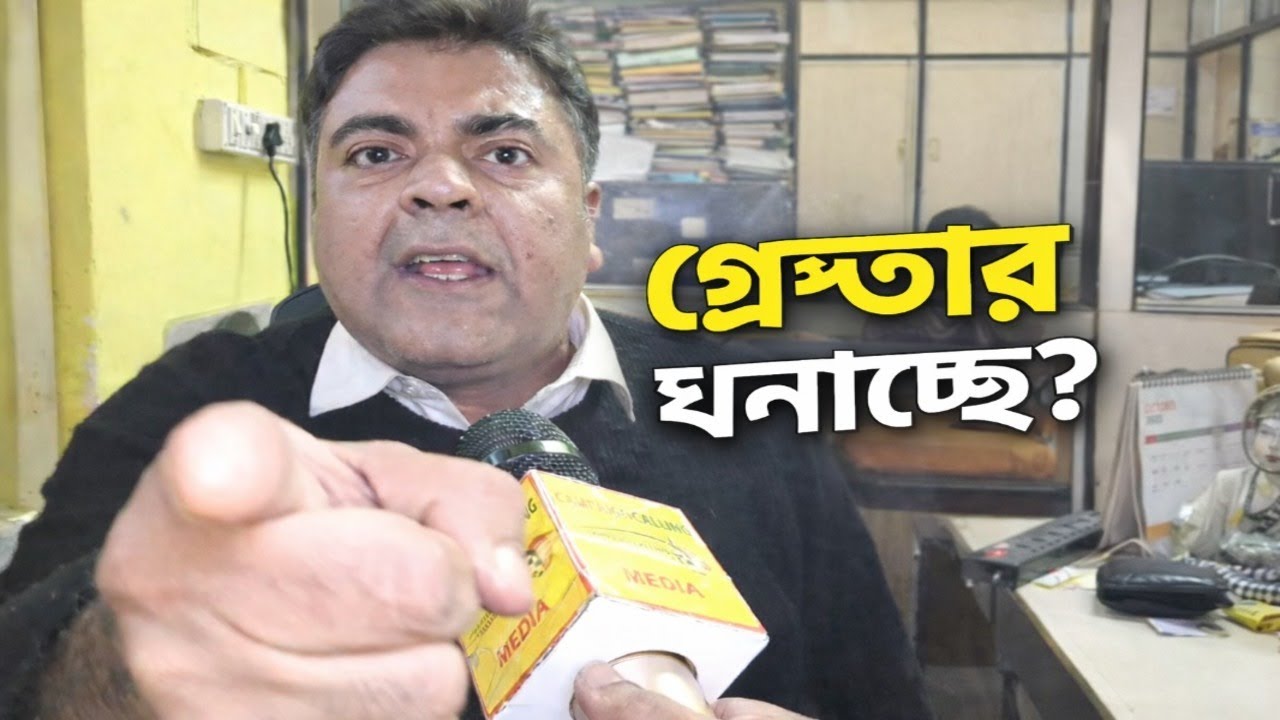 “হাইকোর্ট–সুপ্রিম কোর্টকে চ্যালেঞ্জ? গ্রেপ্তার ঘনাচ্ছে মমতার?”