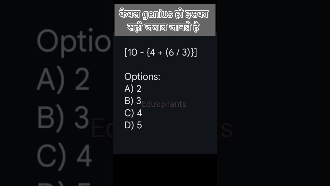 let's learn maths part 3