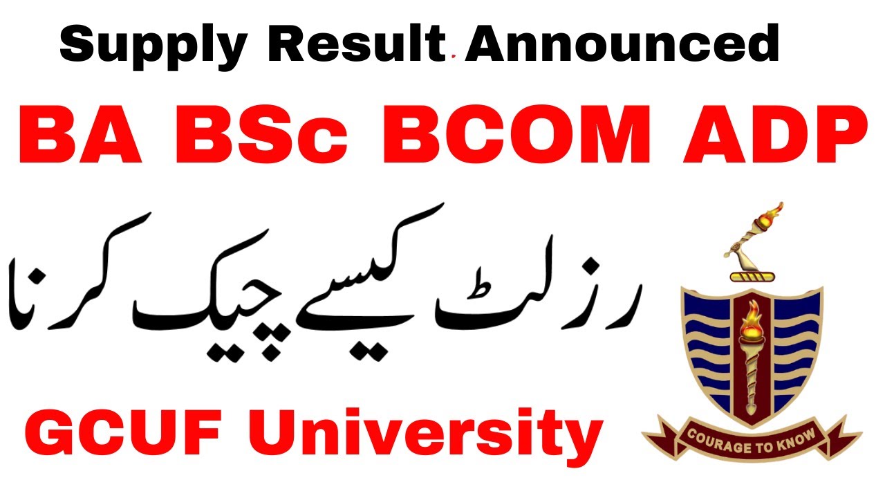 BA BSc ADP Supply 2022 Result Announced GCUF - Result Check online GCUF