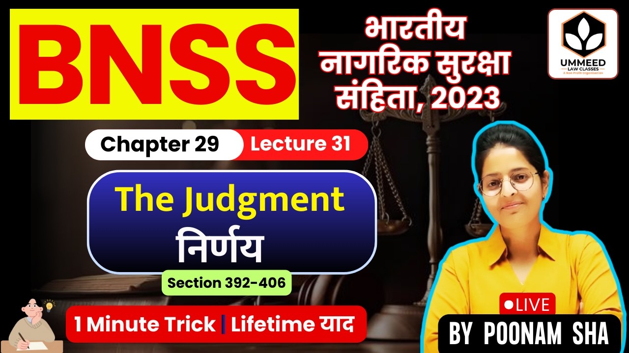 ⚖️ BNSS Lecture-31 | Ch-29  | Judgment (निर्णय) | Sec 392 –406 | One Liner 🔥| Judiciary Special 🚨