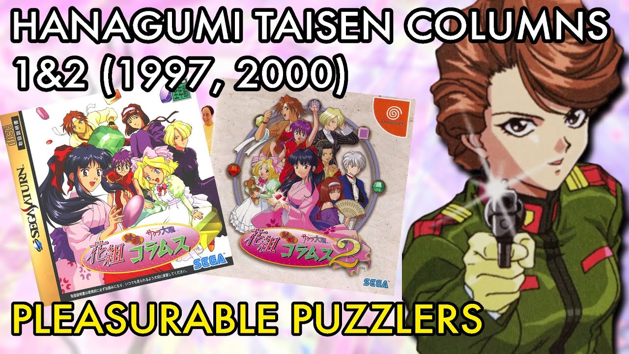 Sakura Wars Retrospective, Part 3 - Hanagumi Taisen Columns 1&2 (1997, 2000)