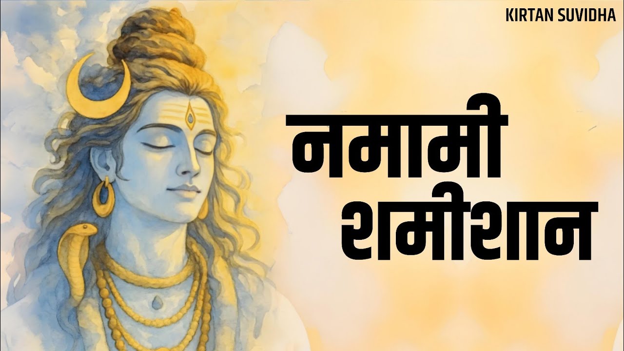 Unlock the Divine: Experience Lord Shiva’s POWERFUL Presence Through This Ancient Mantra! 🔥✨