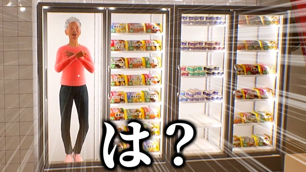 今話題の『迷惑なバカッター』をしばくゲーム。【僕、アルバイトォォ！！】