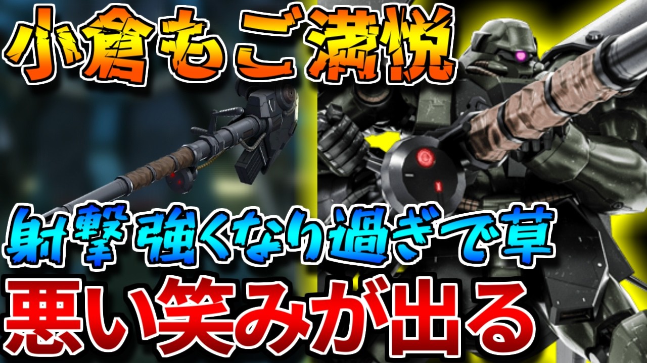 【バトオペ2】