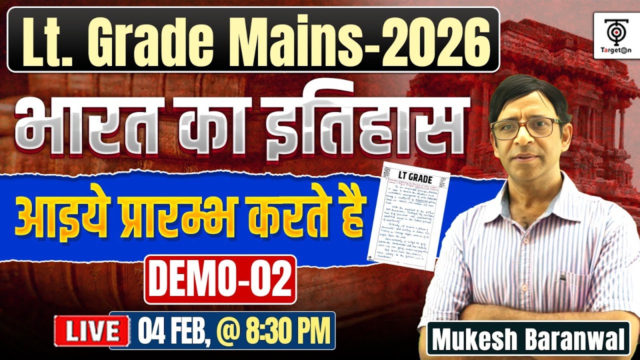 LT Grade History Mains 2026 | Demo 02 भारत का इतिहास | Mukesh Baranwal Sir