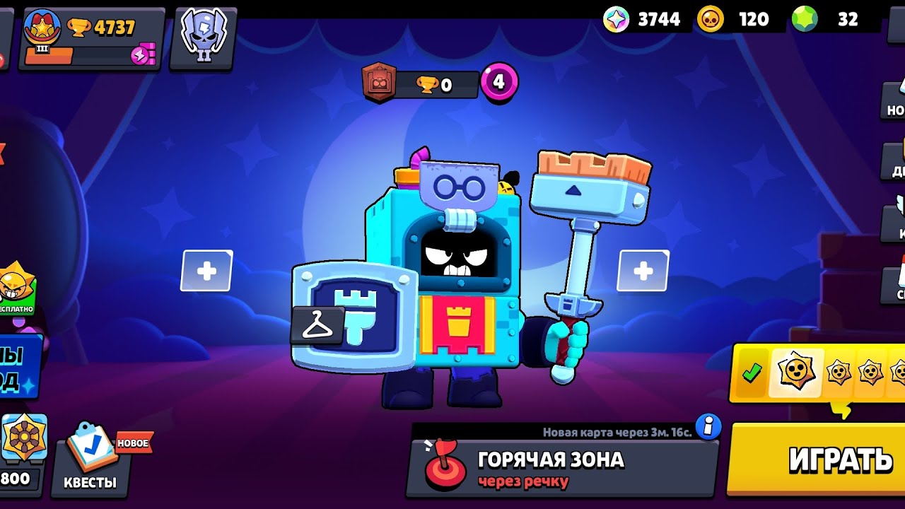 Играем в brawl Stars. Мне попался новый персонаж!