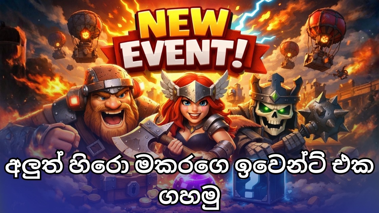 New Hero in Clash of Clans! Sinhala Gameplay