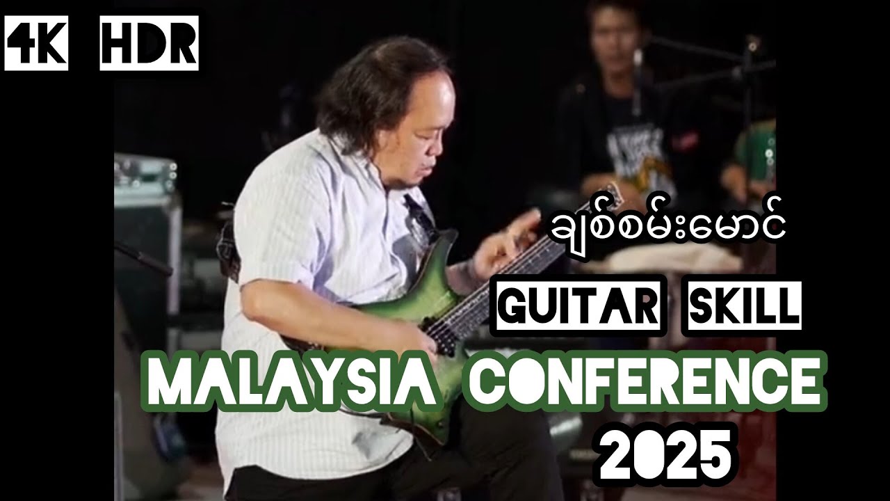 Chit San Maung - Guitar Skill Malaysia Conference 2025