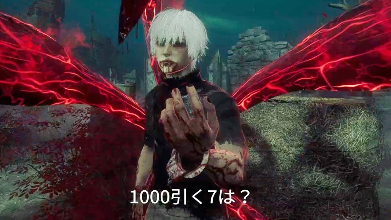 カネキ君といえばこれだよな-Dead by Daylight【EXAM】