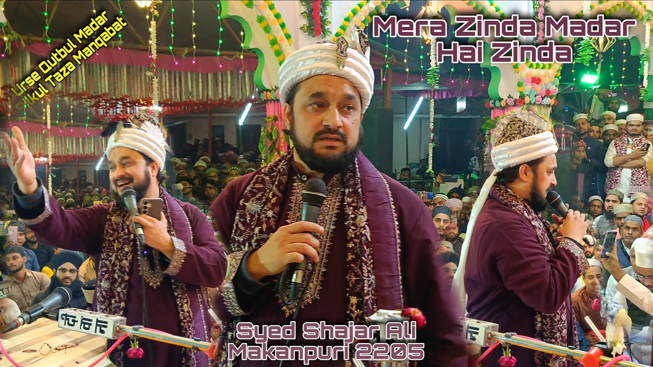 Mera Zinda Madar Hai Zinda || Bilkul Taza Manqabat || Syed Shajar Ali Makanpuri || 2025