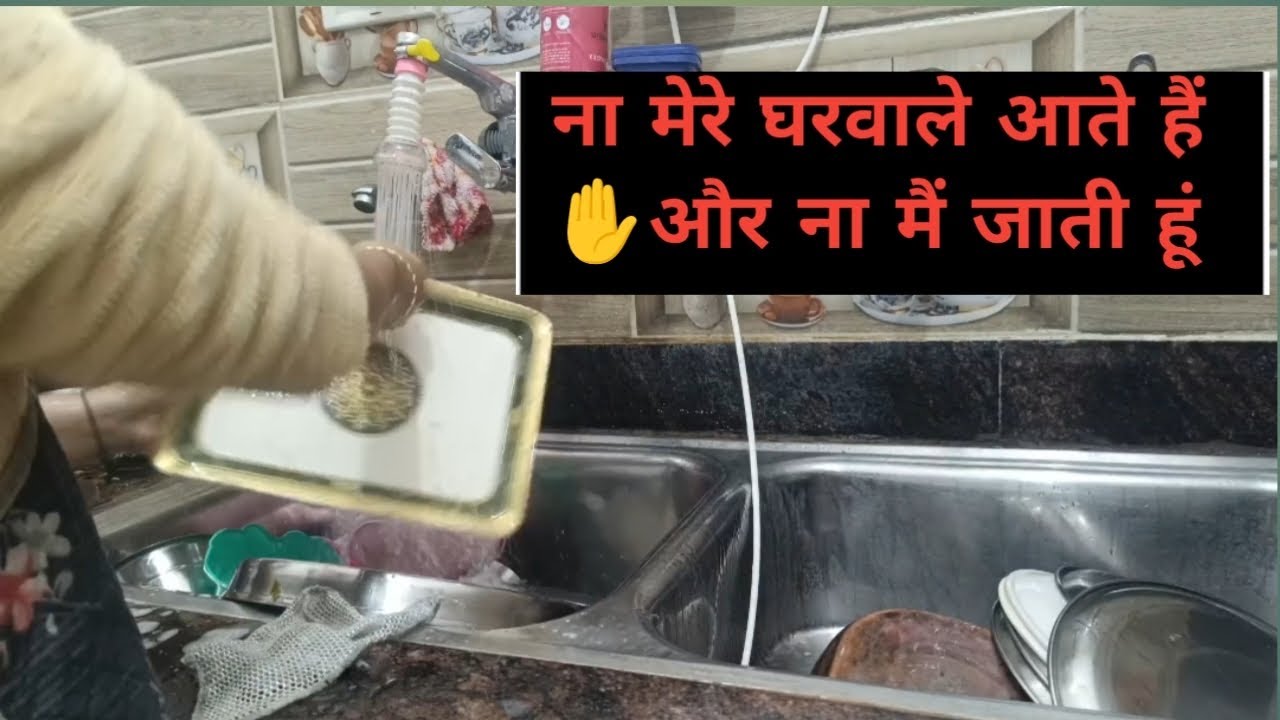 हाउसवाइफ ब्लॉग लाइफ स्टाइल 👍