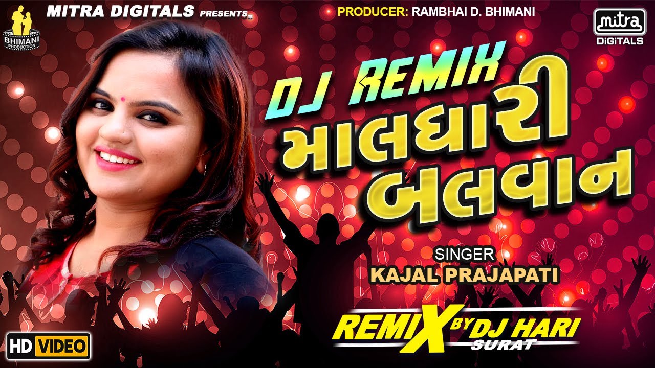 DJ Maldhari Balvan | VIDEO | DJ HARI | Kajal Prajapati | New Gujarati DJ Remix Song