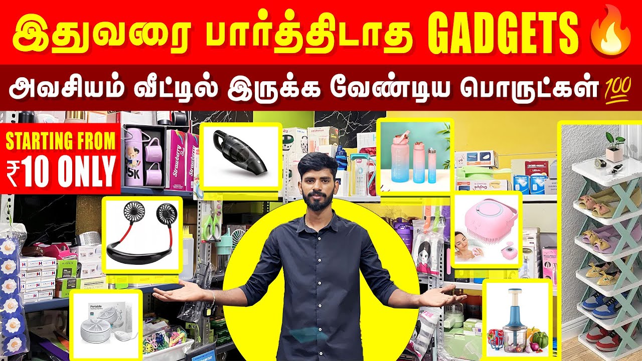 Trending Smart Gadgets Online ஐ விட குறைந்த விலையில் | Sahana Shoppe | Sanjaysamy | Vlog 