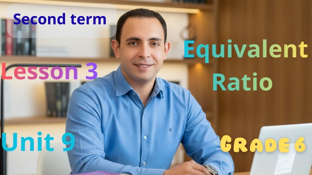 Equivalent Ratio | الصف السادس الابتدائي  ماث الترم الثاني 2026