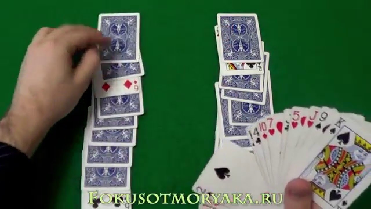 КАРТОЧНЫЕ ФОКУСЫ С КАРТАМИ (ОБУЧЕНИЕ И ИХ СЕКРЕТЫ).Из фильма 