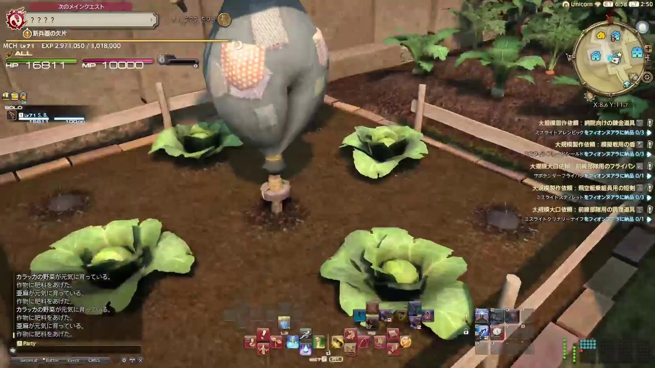 【FF14】蒼天編メイン・サブクエスト続き Part10(メイン：蒼天編Lv57～）（2026/1/22）