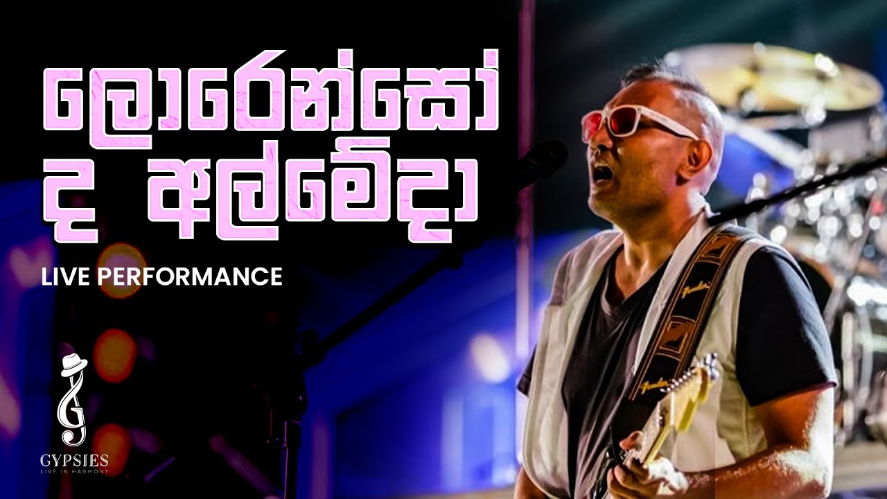 Lorenzo De Almeida (ලොරෙන්සෝ ද අල්මේදා)  by Gypsies ( Live Performance at Dream Fest 2022 )