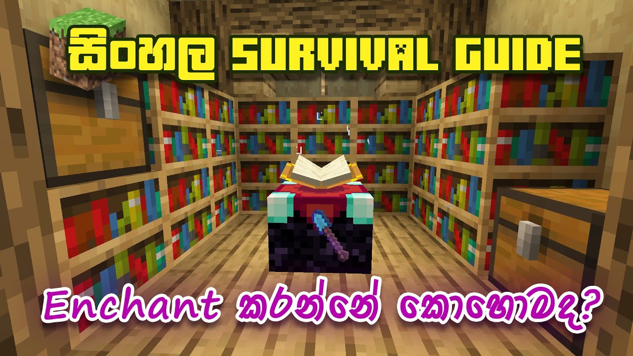 Diamond Tools හදලා Enchant කරමු - Sinhala Minecraft Survival Guide - Ep 08