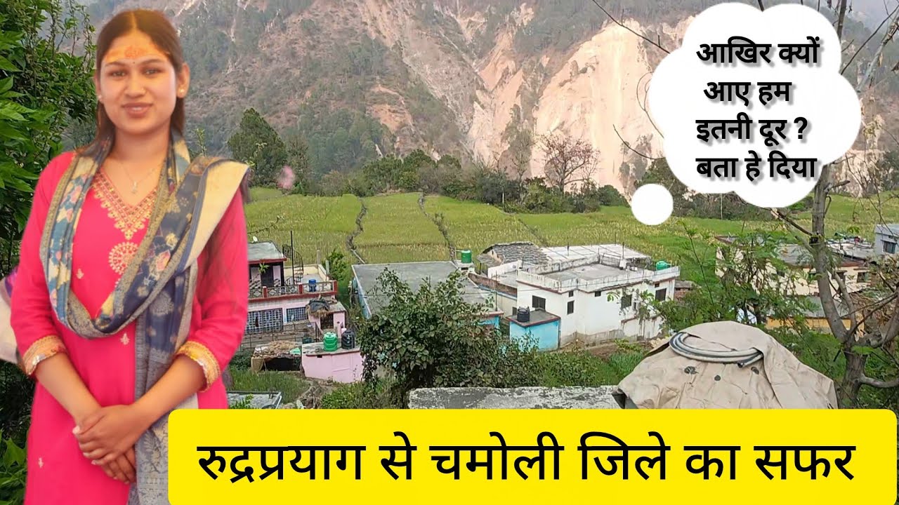 तो इसलिए आए इतनी दूर बता ही दिया सबको ।। सबने किया जोरदार स्वागत।। Sneha Rana Vlogs ।। 