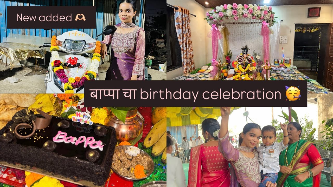 माघी गणेशोत्सव। भूमिका देणार पार्टी।#celebration #ganpatibappamorya #newaddon #birthday #festival 