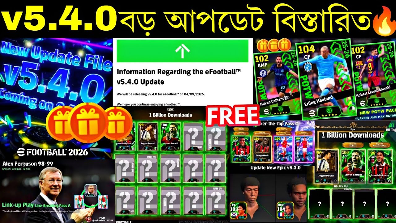 বৃহস্পতিবার v5.4.0 আপডেট বিস্তারিত🔥||new v5.4.0 official all update in efootball2026 mobile