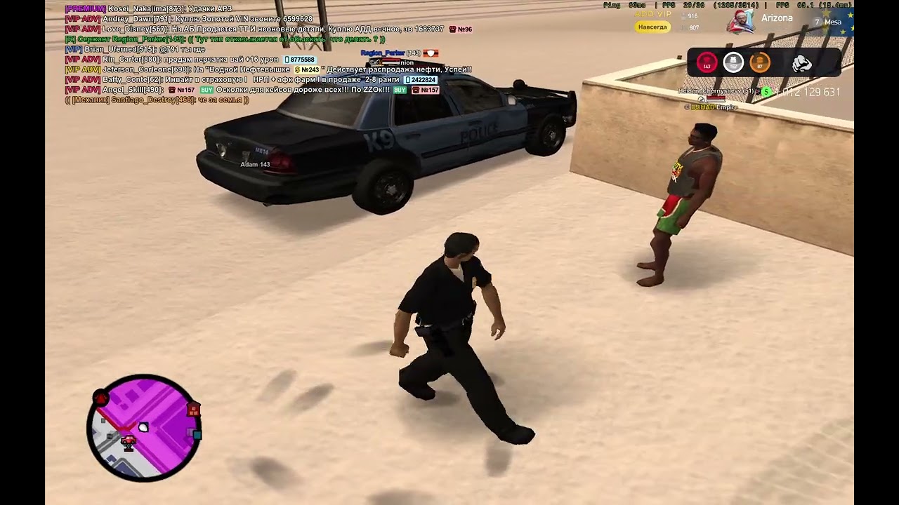 Arizona 2026 01 15 18 51 43