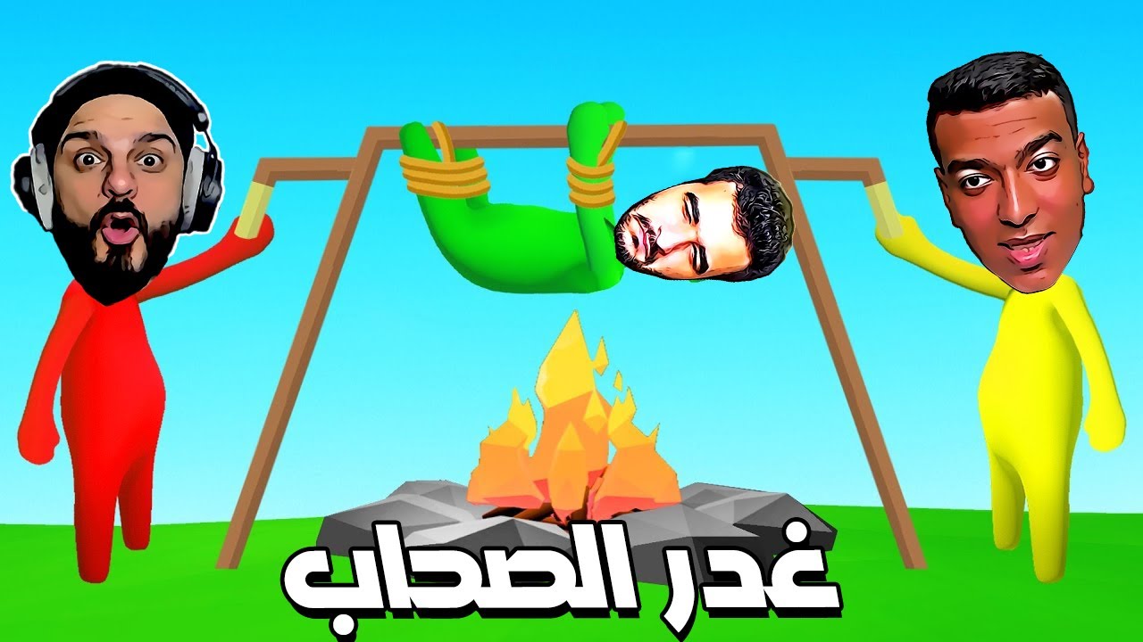 حرب اليوتيوبر :  مشكله خاصه مع وار بيست وباسم 😈🔥🤬